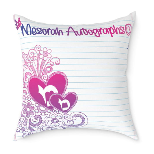Mesorah Sketch Book Pillow